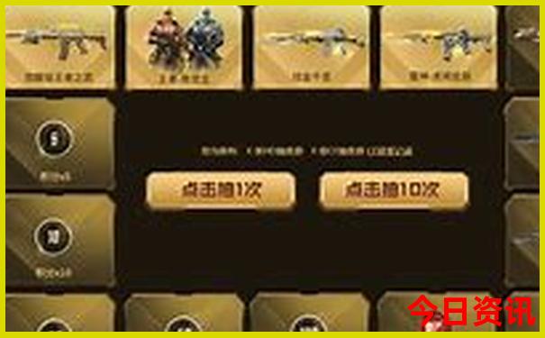 成都必去的10个景点